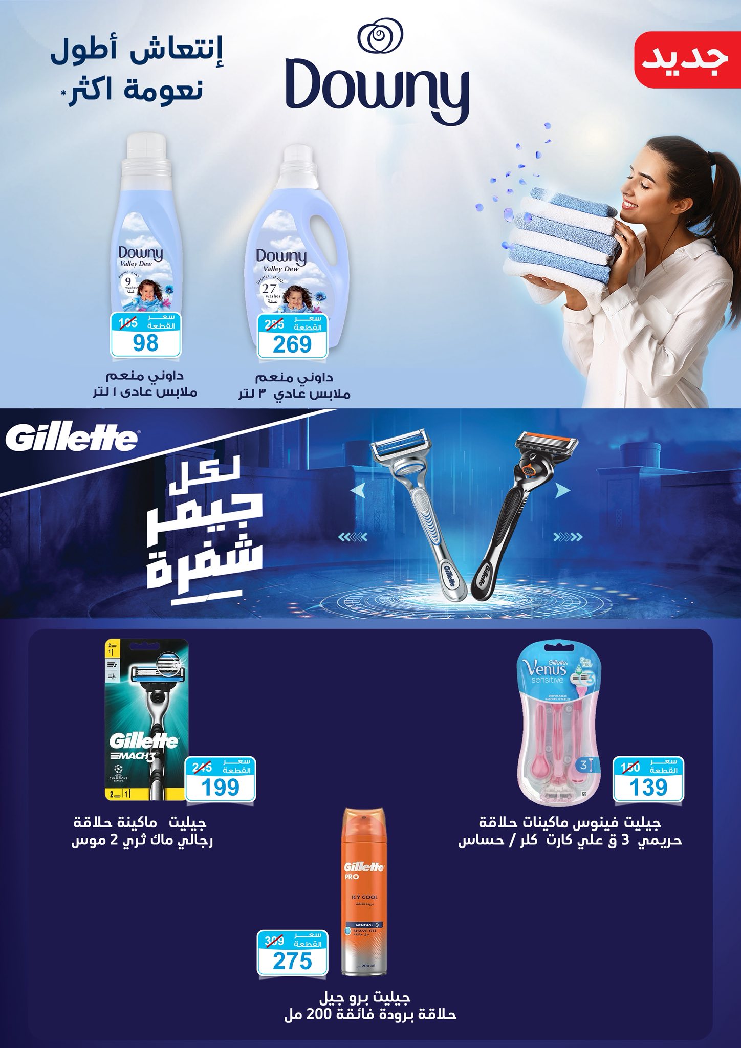 Gomla-market offers from 15apr to 20apr 2025 عروض جملة ماركت من 15 إبريل حتى 20 إبريل 2025 صفحة رقم 1